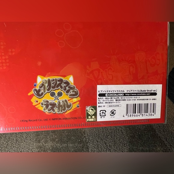 Hypnosis Mic x Rascal Clear File Folder Plastic Anime Japan Exclusive Official - Picture 6 of 7